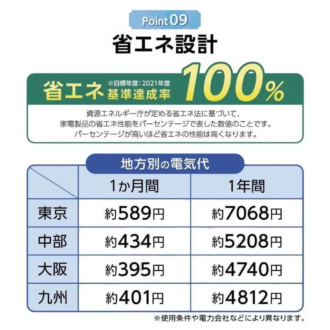 中古美品 冷蔵庫 一人暮らし冷凍冷蔵庫 60L　ホワイト0327