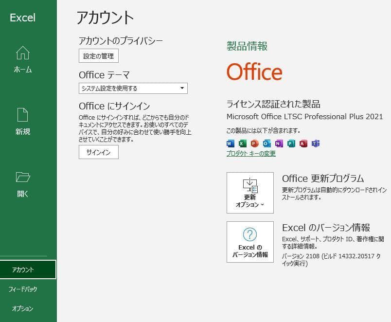 11 美品 Surface Pro 7 i5◆8GB◆SSD128GB◆12.3