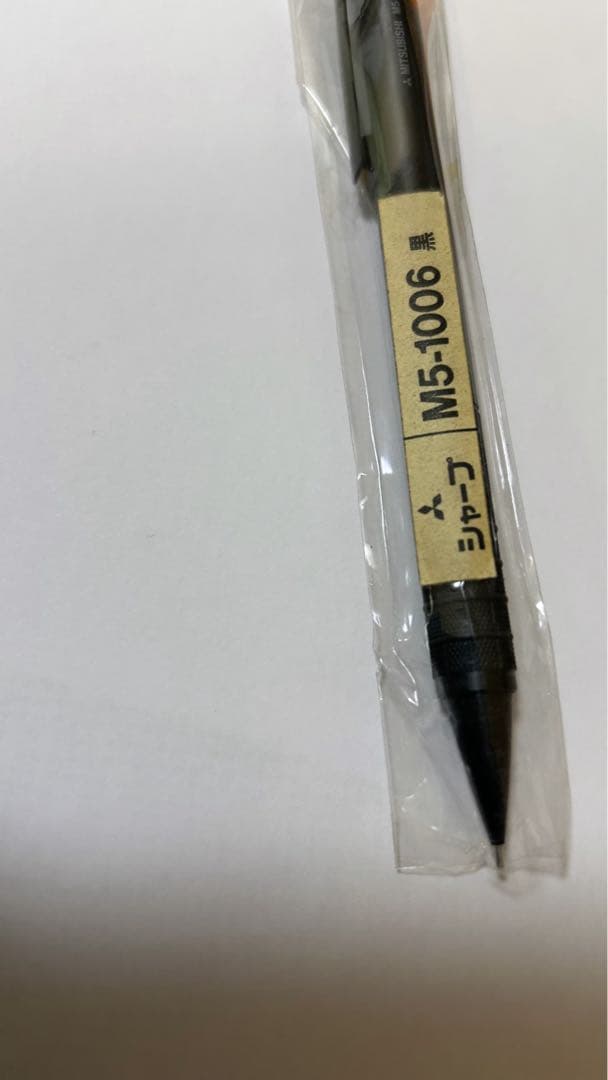 【廃盤】三菱鉛筆 uni M5-1006 製図用シャープペンシル 0.5mm