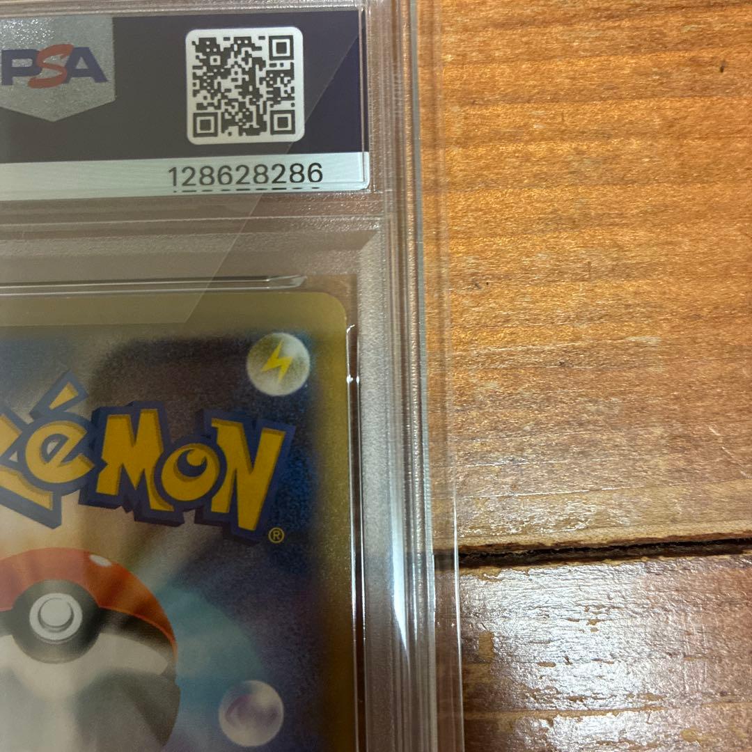 リザードン 25th psa10、ピカチュウ　25th psa9