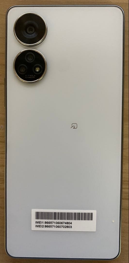 SoftBank あんしんファミリースマホ ホワイト