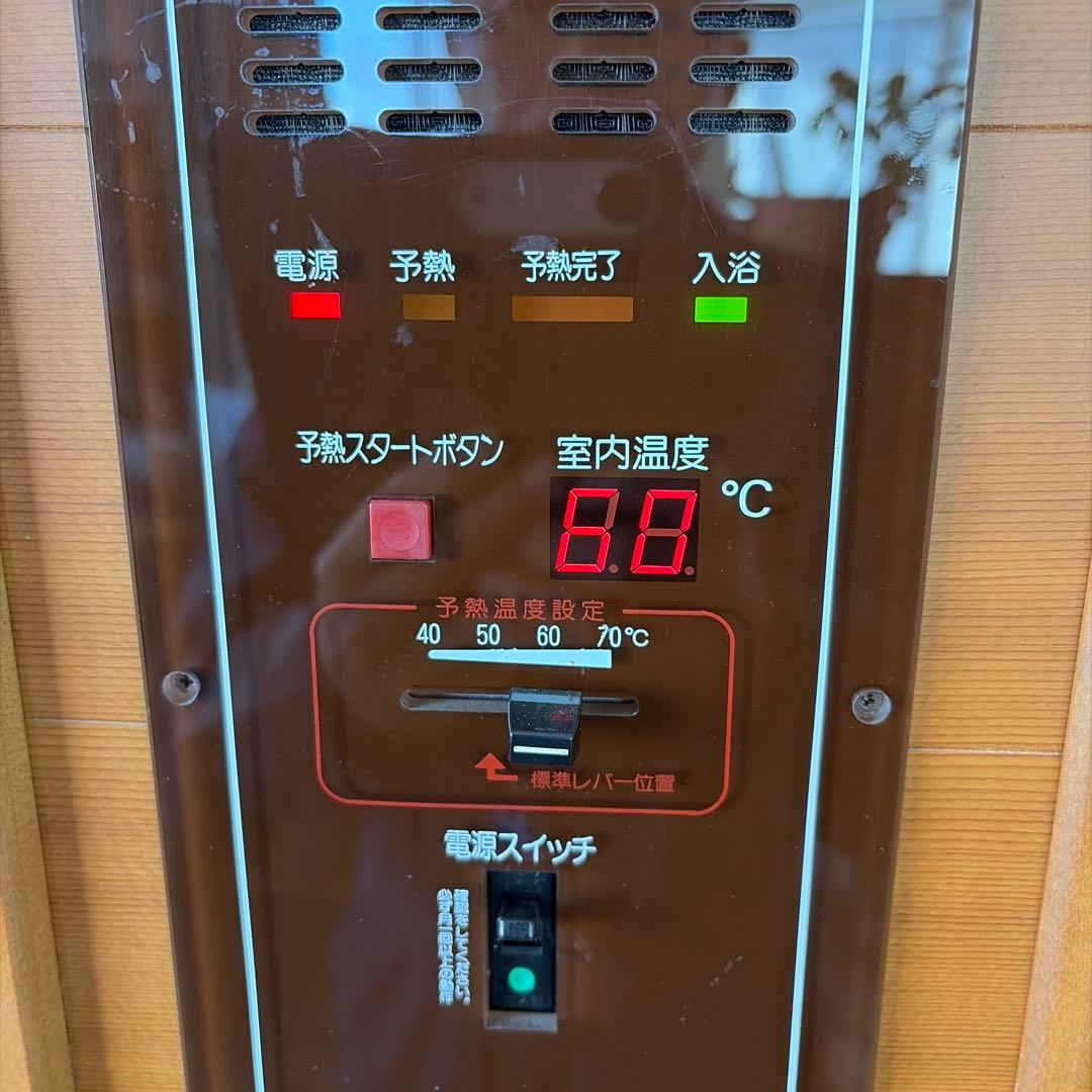 arubiホームサウナAS-1300SD