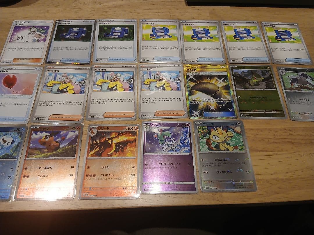 ポケモンカード　ポケカ　セット まとめ売り　大量　引退品