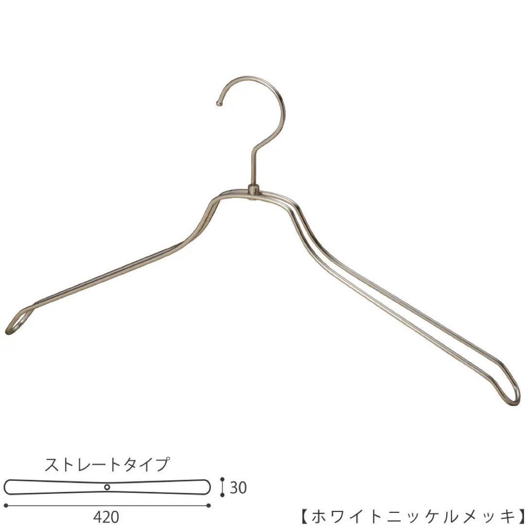 〈TAYA〉タヤハンガー 30本セット ホワイトニッケルメッキ まとめ