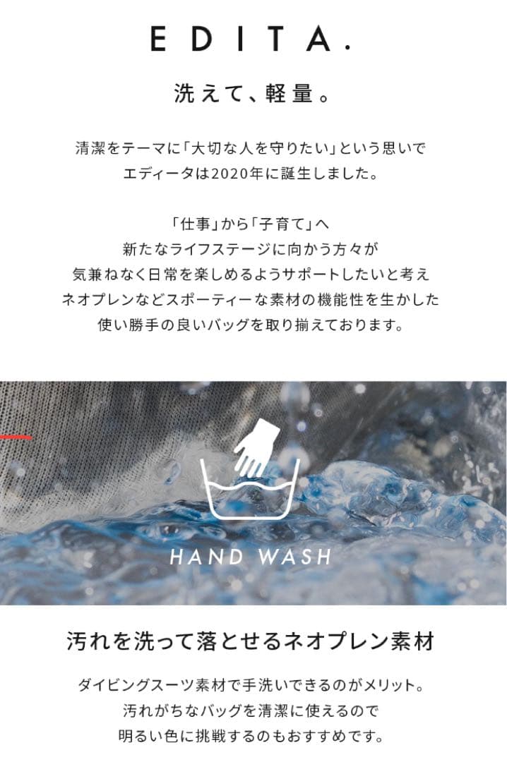 旅行かばん・小分けバッグ kaori