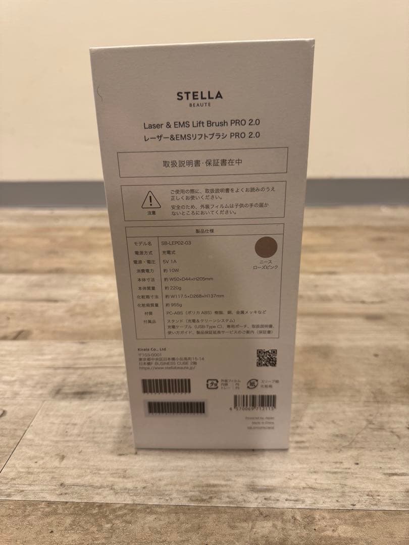 STELLABEAUTE レーザー＆EMSリフトブラシPRO 2.0ピンク