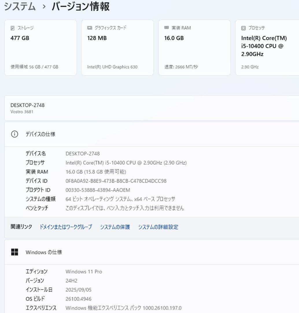 初期保証 i5-10400 16GB M.2 SSD512GBオフィスWin11