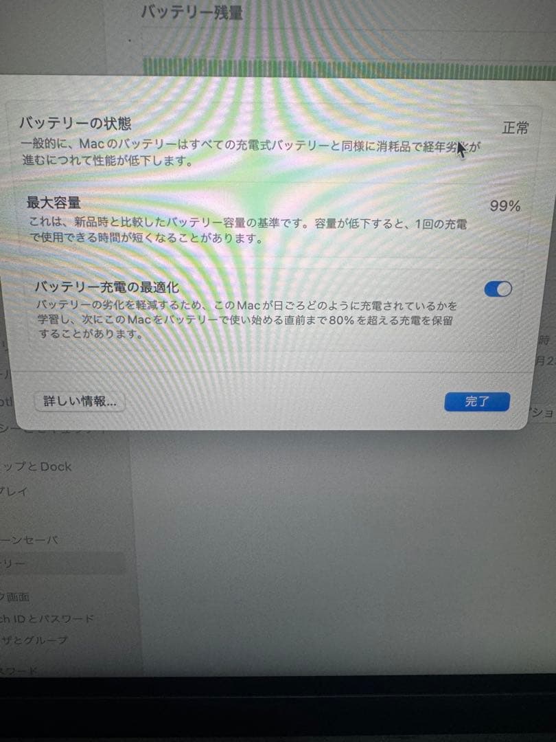 MacBookAir m2 / 内容物全付属【値下げ交渉可】