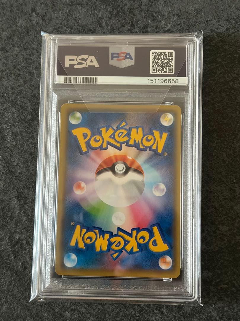 《PSA10》ミュウ S8a 25th