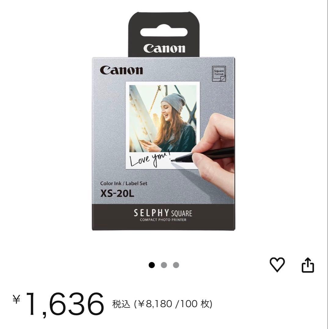 プリンター・複合機 selphy square canon