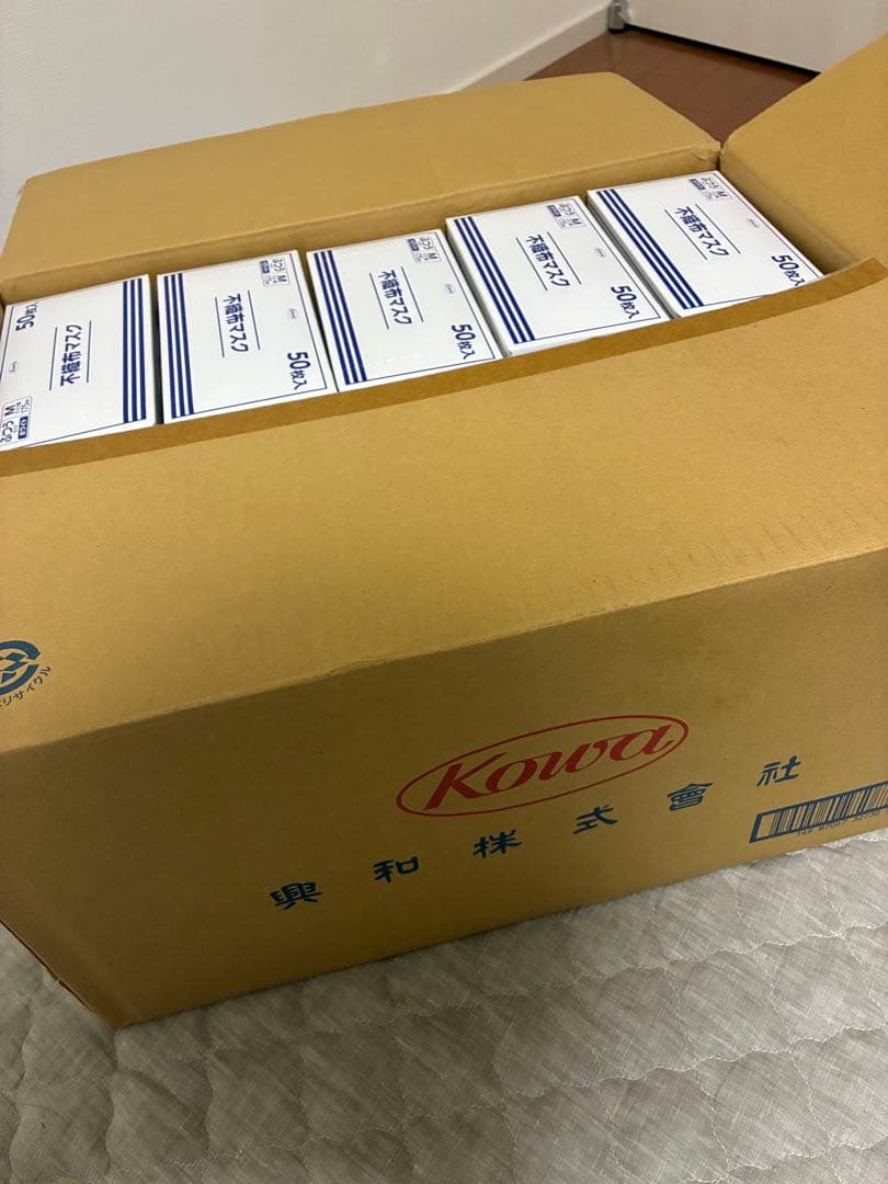 日本製不織布マスク Mサイズ 50枚入 興和【20箱セット】