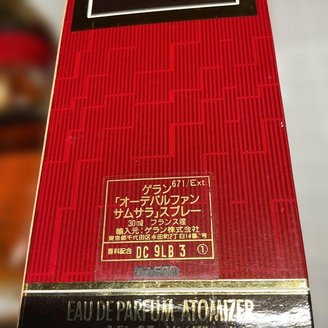 香水(女性用) Guerlain Samsara Eau de Parfum 30ml