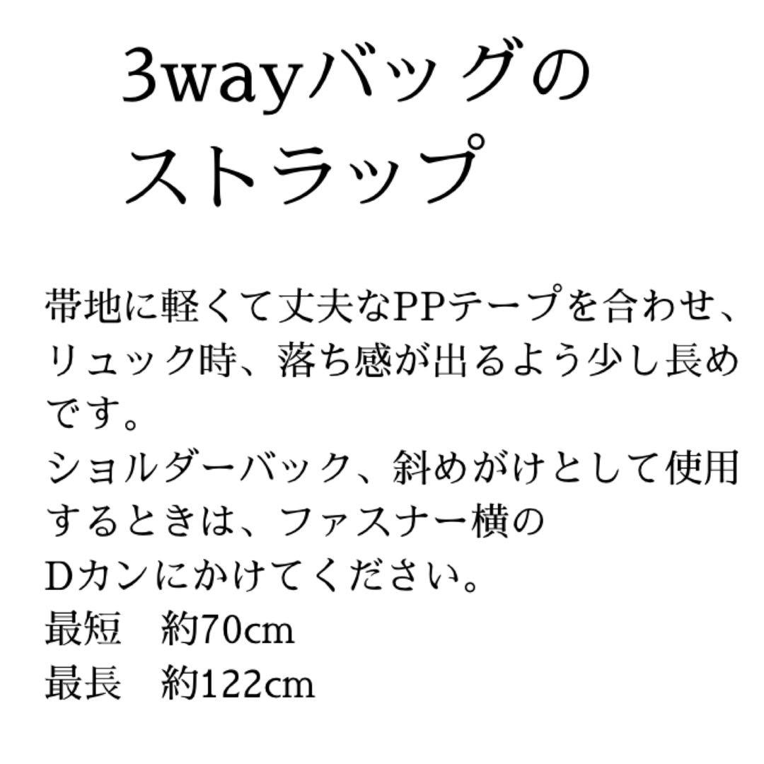 348 帯リメイク　華やかな3wayバッグ　匿名配送
