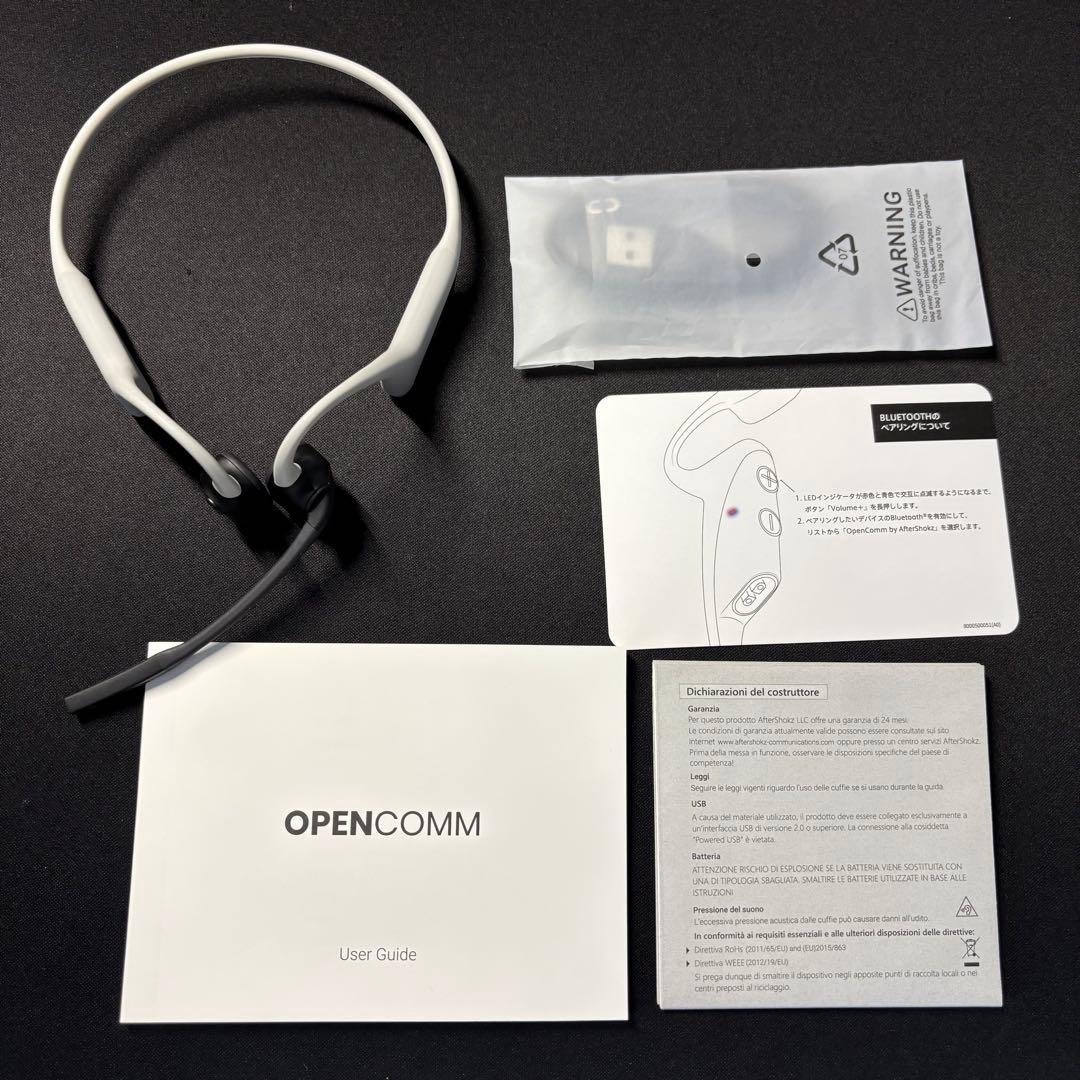 AfterShokz OPENCOMM Light Grey 骨伝導イヤホン