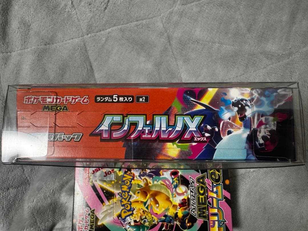 インフェルノX box megaドリームex box セット シュリンクなし
