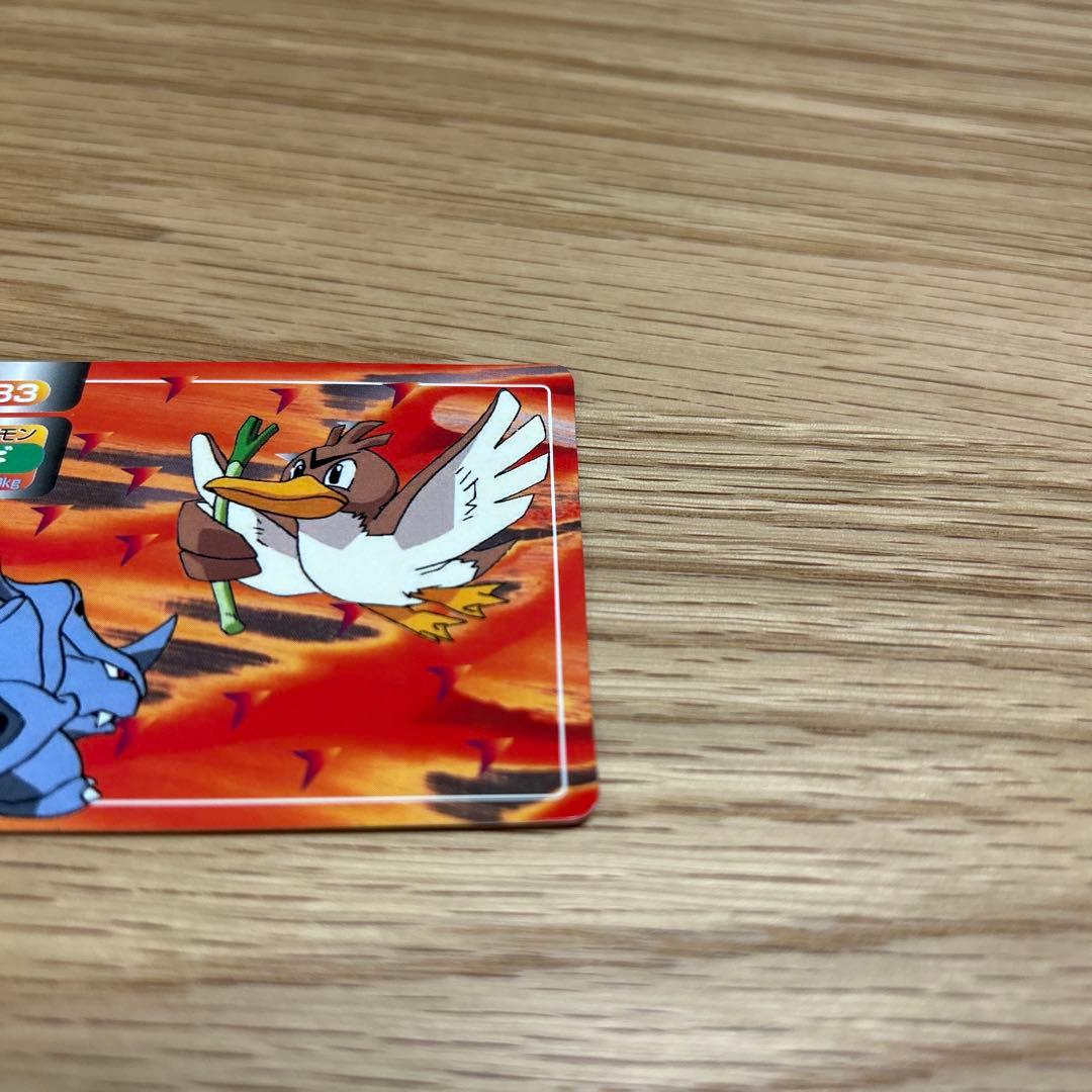 【当時物】トップサン ポケモン アニメ版バトルシーン ユンゲラー vsフシギバナ