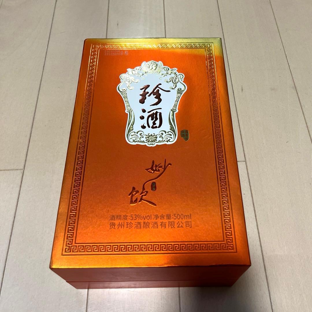 【値下げしました】中国酒　珍酒