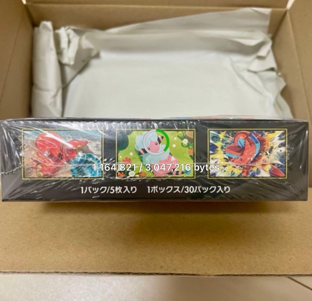 MEGA 拡張パック ニンジャスピナー BOXシュリンク付ポケセン購入