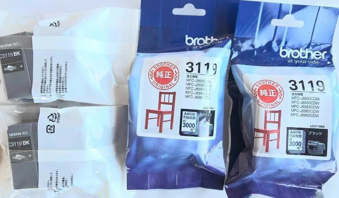 【大量31個セット】 brother 純正インク LC3119 / LC3111