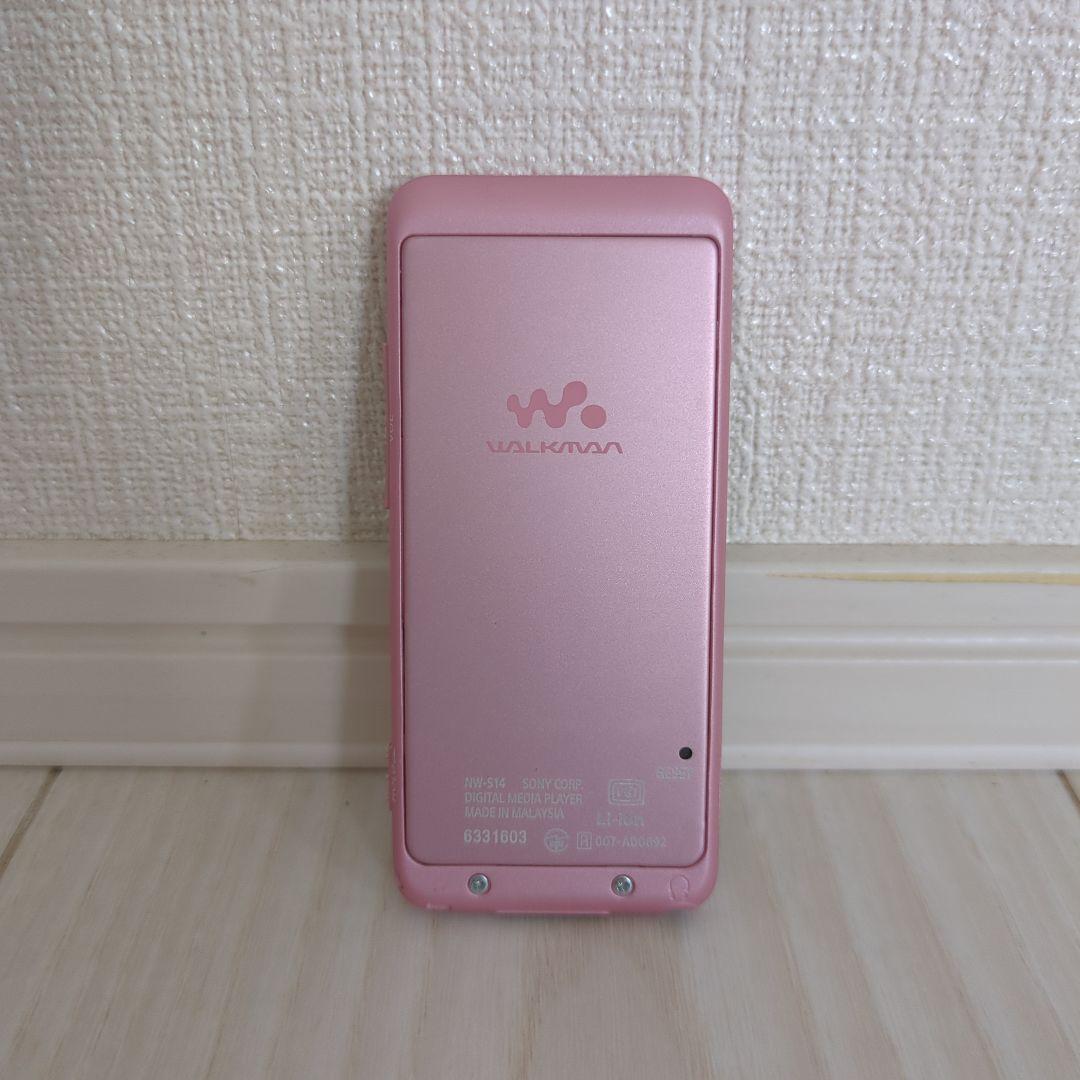 SONY ウォークマン ピンク NW-S14 スピーカー付き