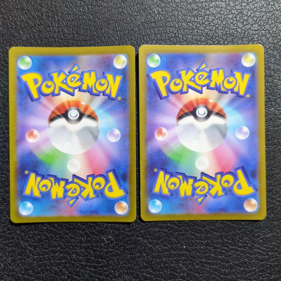 8枚　まとめセット販売　ピカチュウ