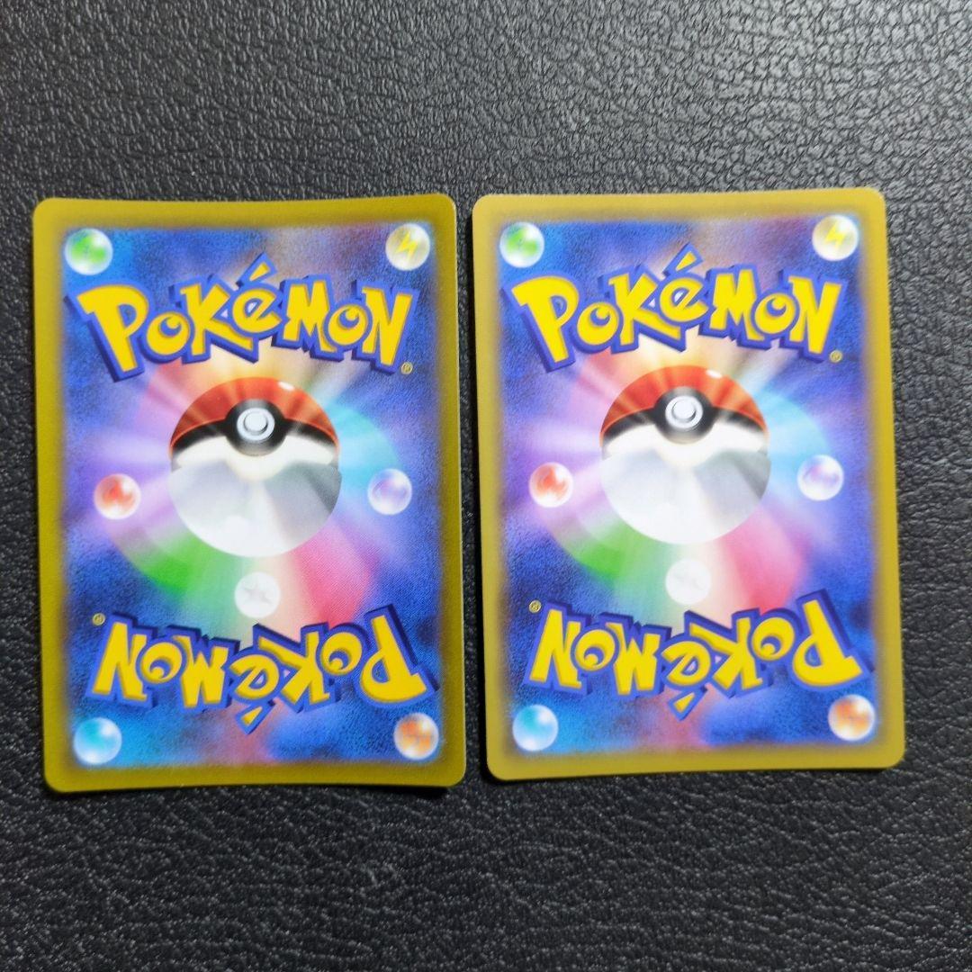 8枚　まとめセット販売　ピカチュウ