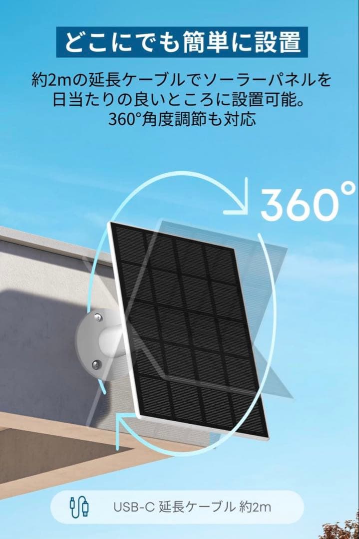 【新品】Anker Eufy 防犯カメラセット