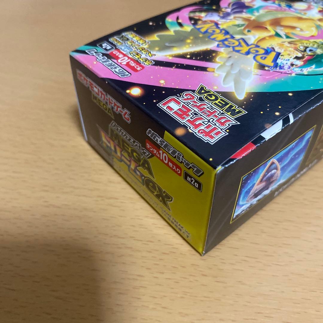ポケモンカードゲーム MEGAドリームex boxシュリンク無しペリペリ付き