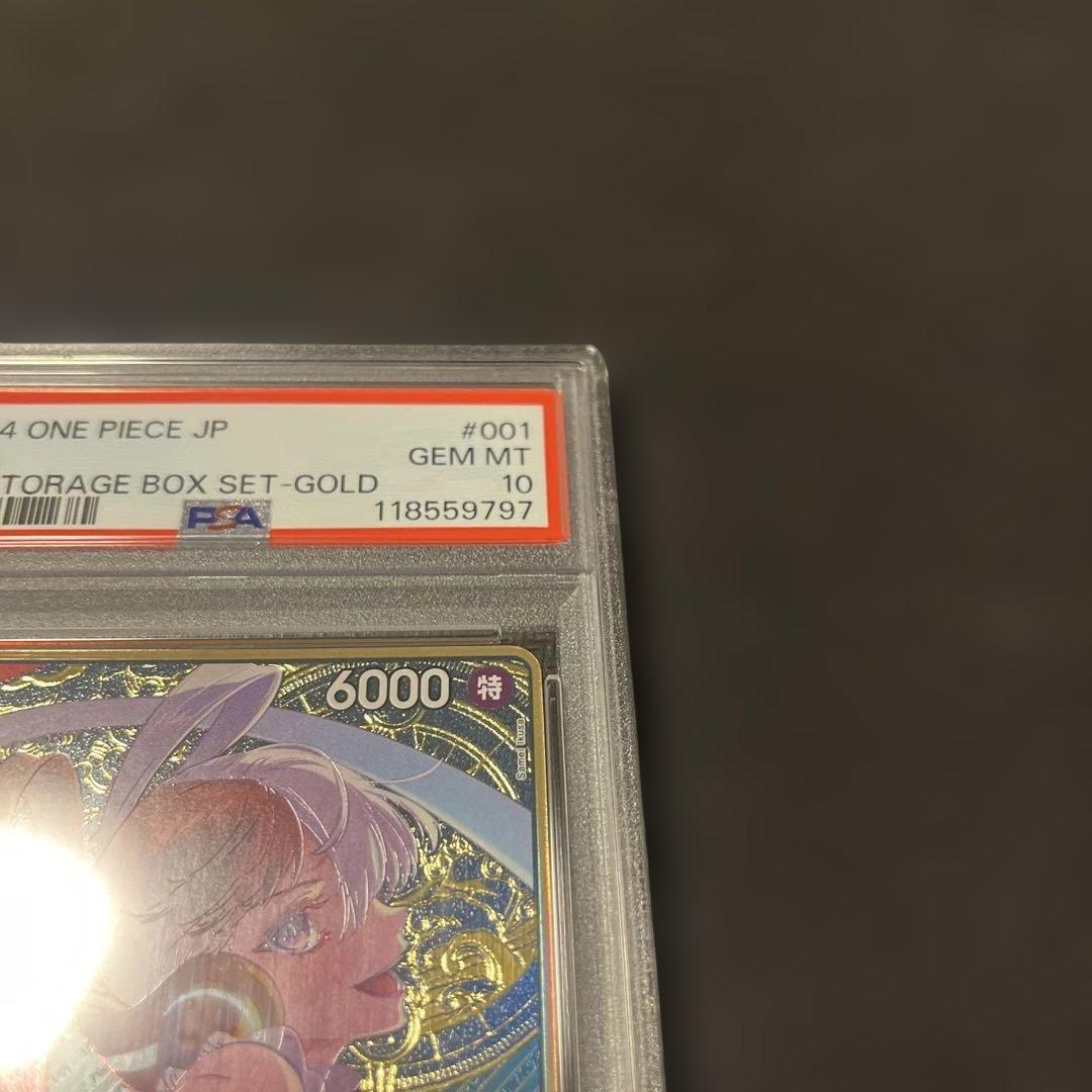 PSA10 金枠 ウタ コンパス背景 PSA10総数290枚　(2/6現在)