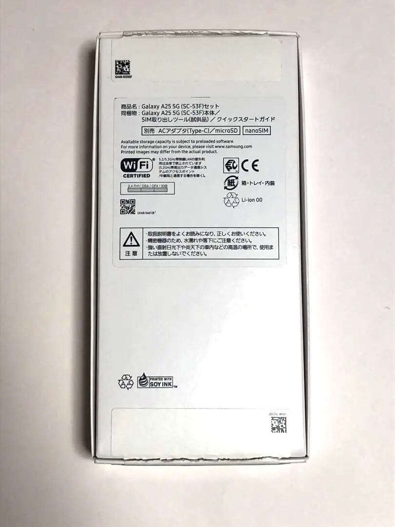 Galaxy A25 5G ブルー