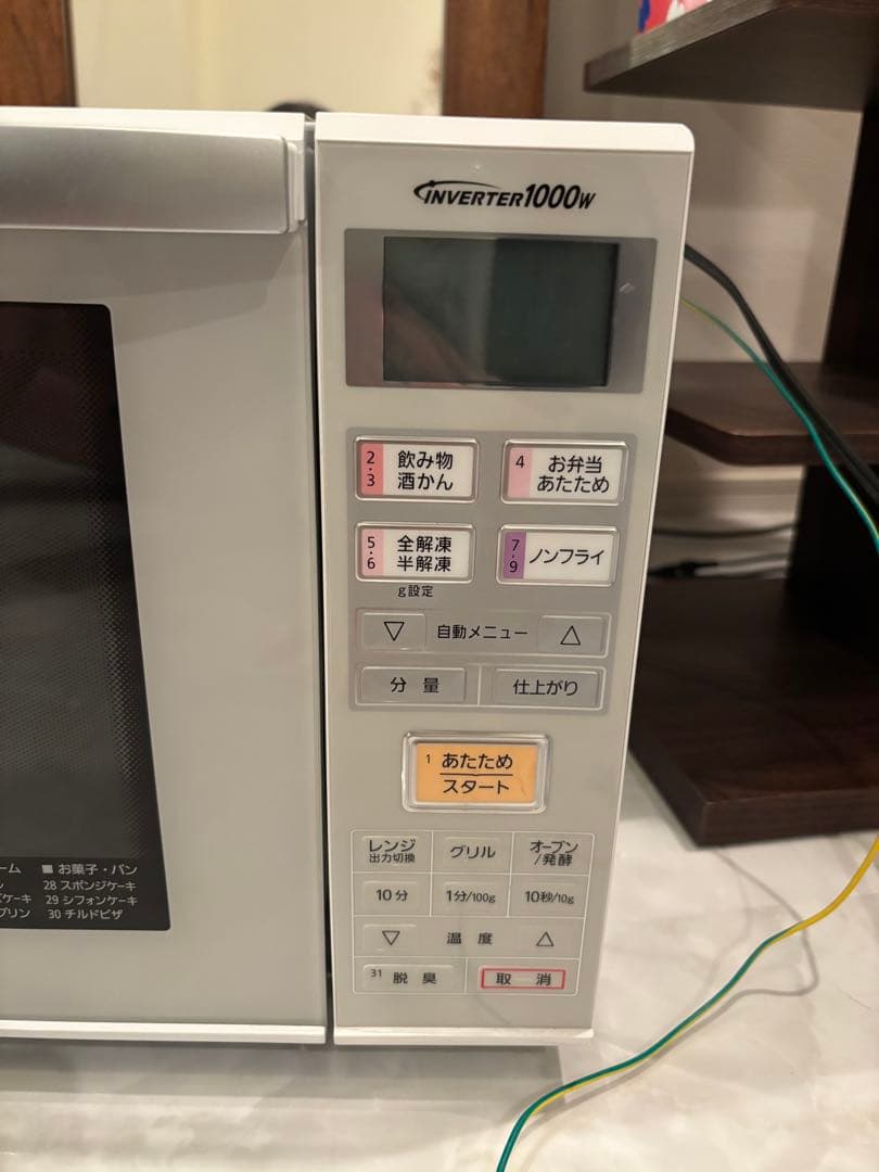 Panasonic NE-MS232 オーブンレンジ 1000W