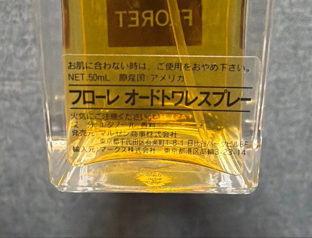 【廃盤・レア】アントニアズ フラワーズ フローレ オードトワレ 50ml