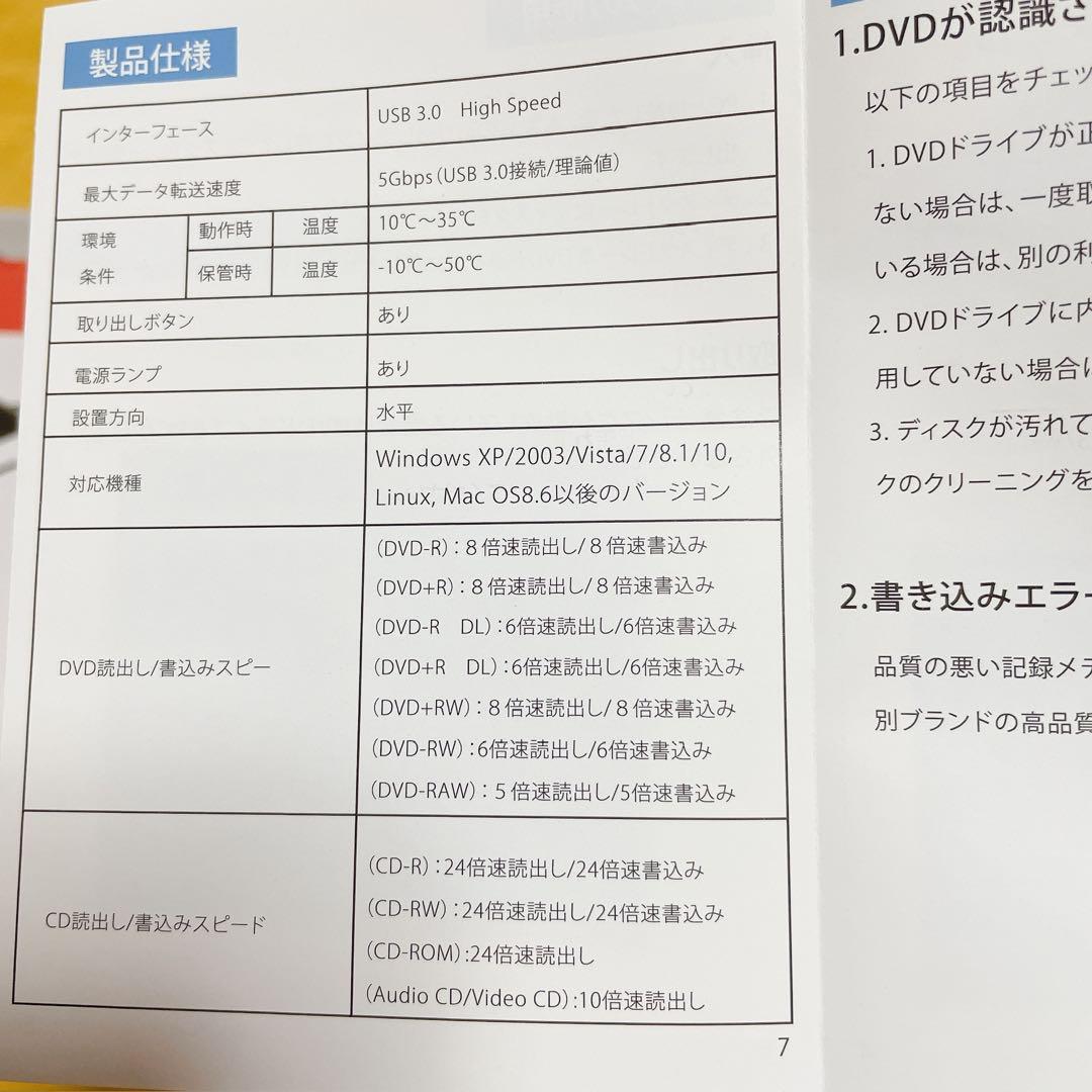 ✨新品✨外付けDVDドライブ✨2023革新モデル 極静音 CD DVDドライブ