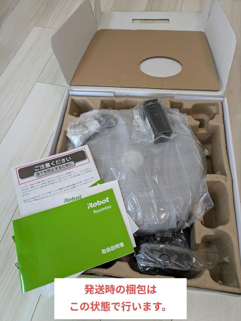 iRobot Roomba 671 本体と付属品セット