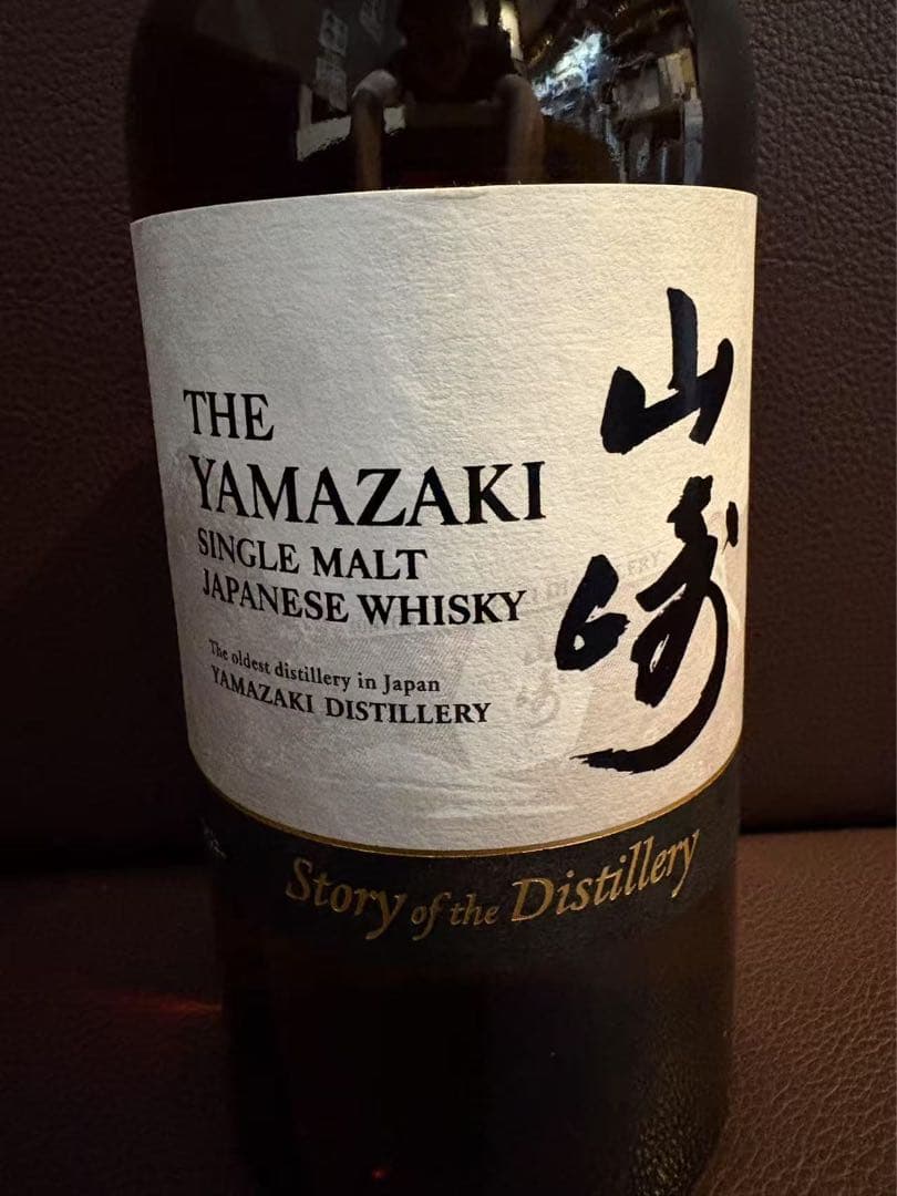 Yamazaki シングルモルトウイスキー 2024 EDITION 700ml
