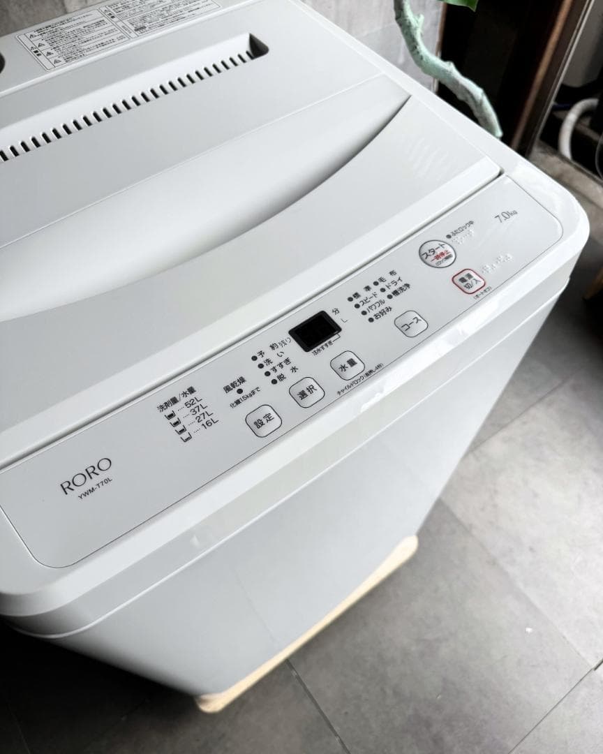 設置まで✨Y select 一人暮らし用洗濯機 7kg✨ 2025年製⭕️