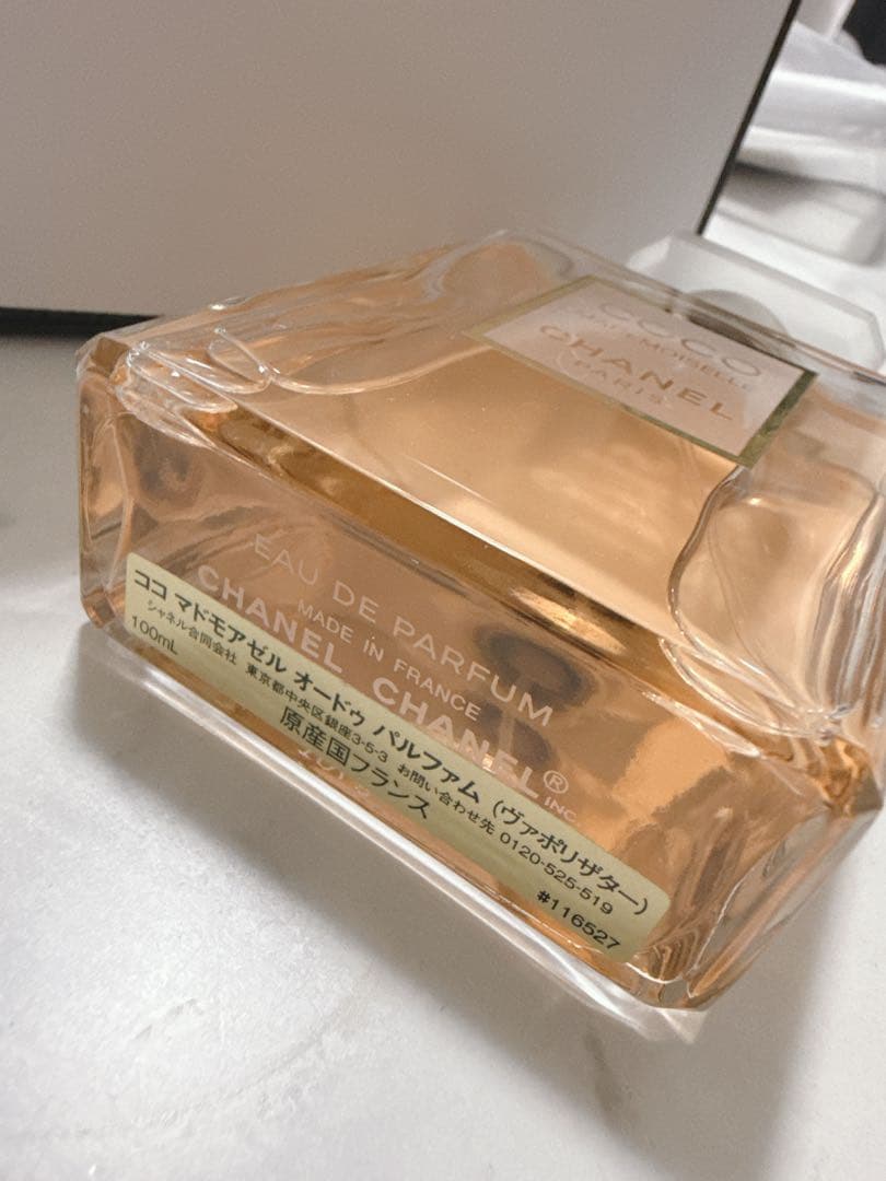 【美品】CHANEL COCO MADEMOISELLE 100ml