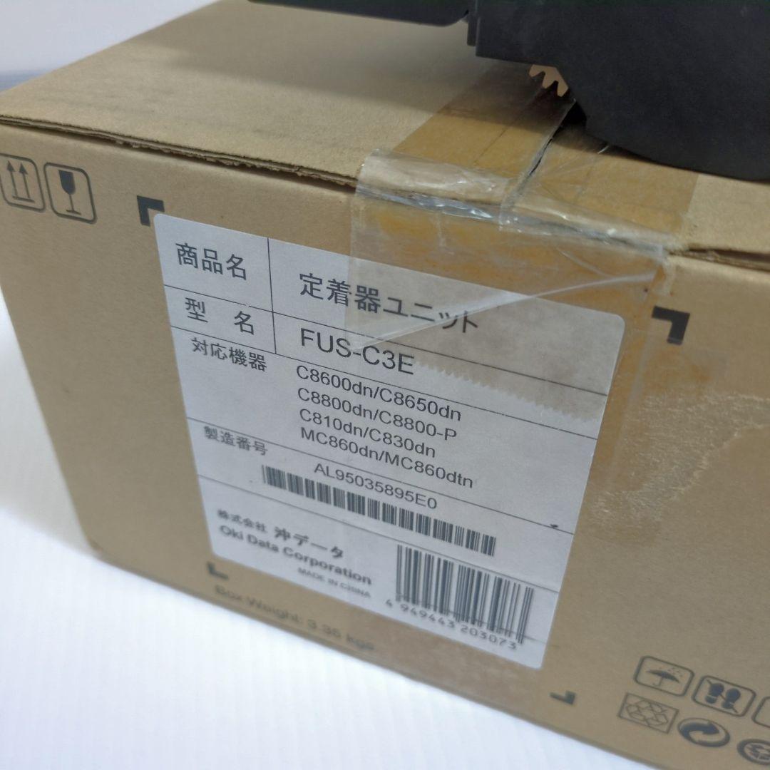 OKI FUS-C3E 定着器ユニット