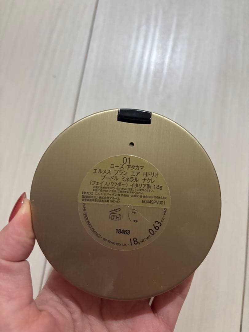 HERMES フェイスパウダー ナクレ 01