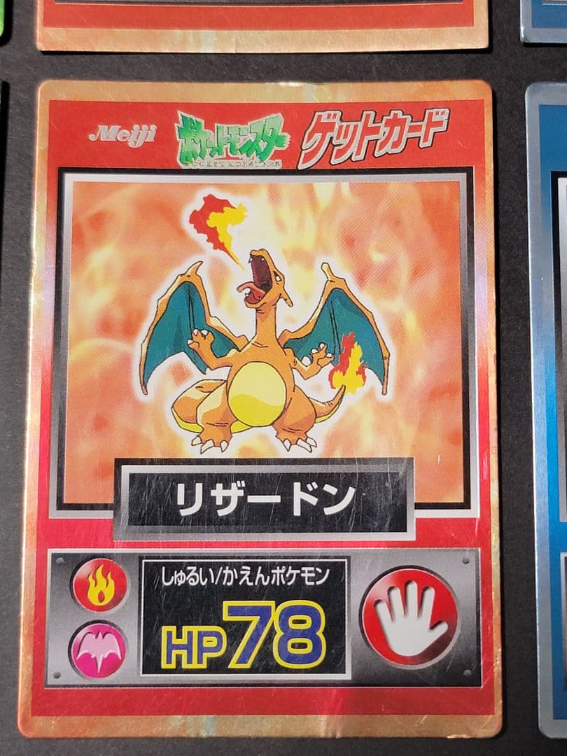 Meiji ポケモンゲットカード 初代御三家 Pokémon