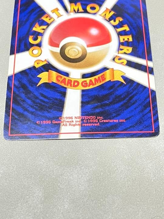 ポケモンカード　旧裏　バクフーン