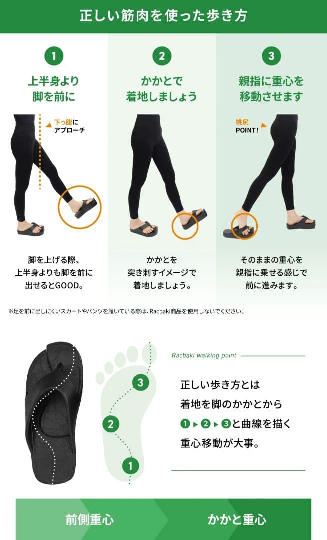 サンダルM [新品]Racbaki