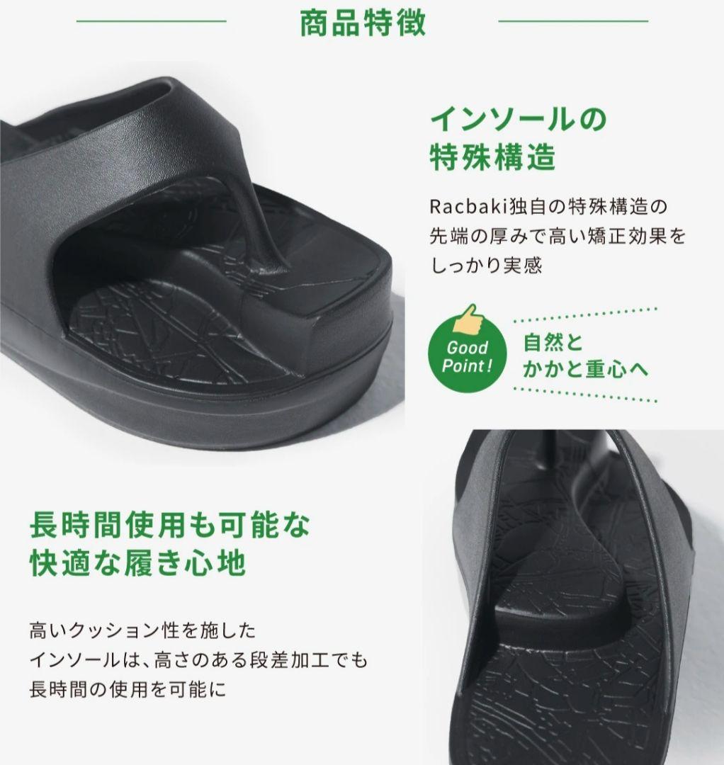サンダルM [新品]Racbaki