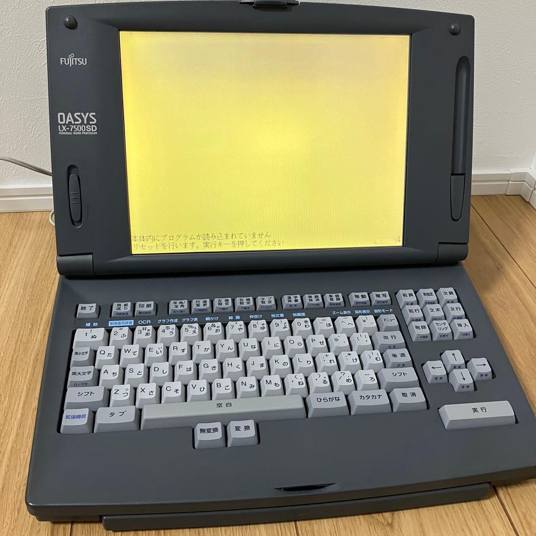 FUJITSU 富士通 ワープロ OASYS LX-7500SD