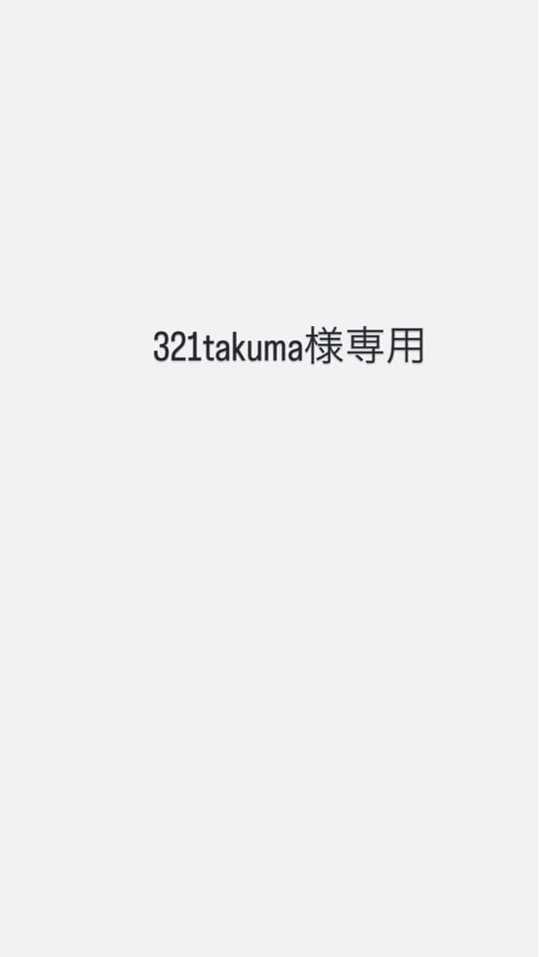 未使用品　PRADA iPhone14Pro Max用ケース ブラック 箱付き
