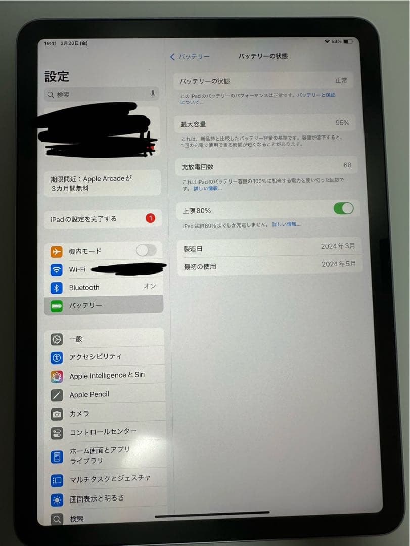 iPad Air M2 11インチ 128GB Wi-Fi