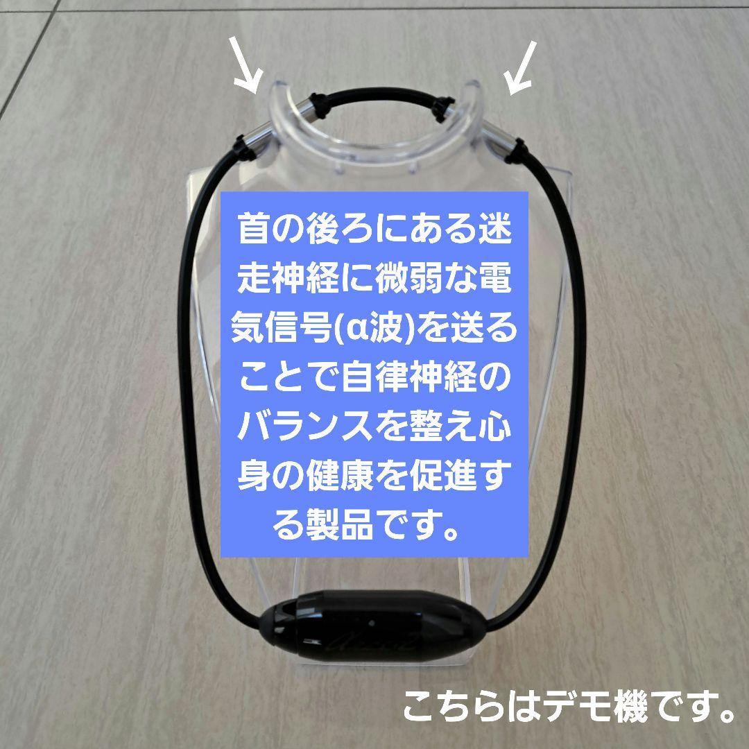 【新品未使用品☆】アルファネス2　スポーツネックレス