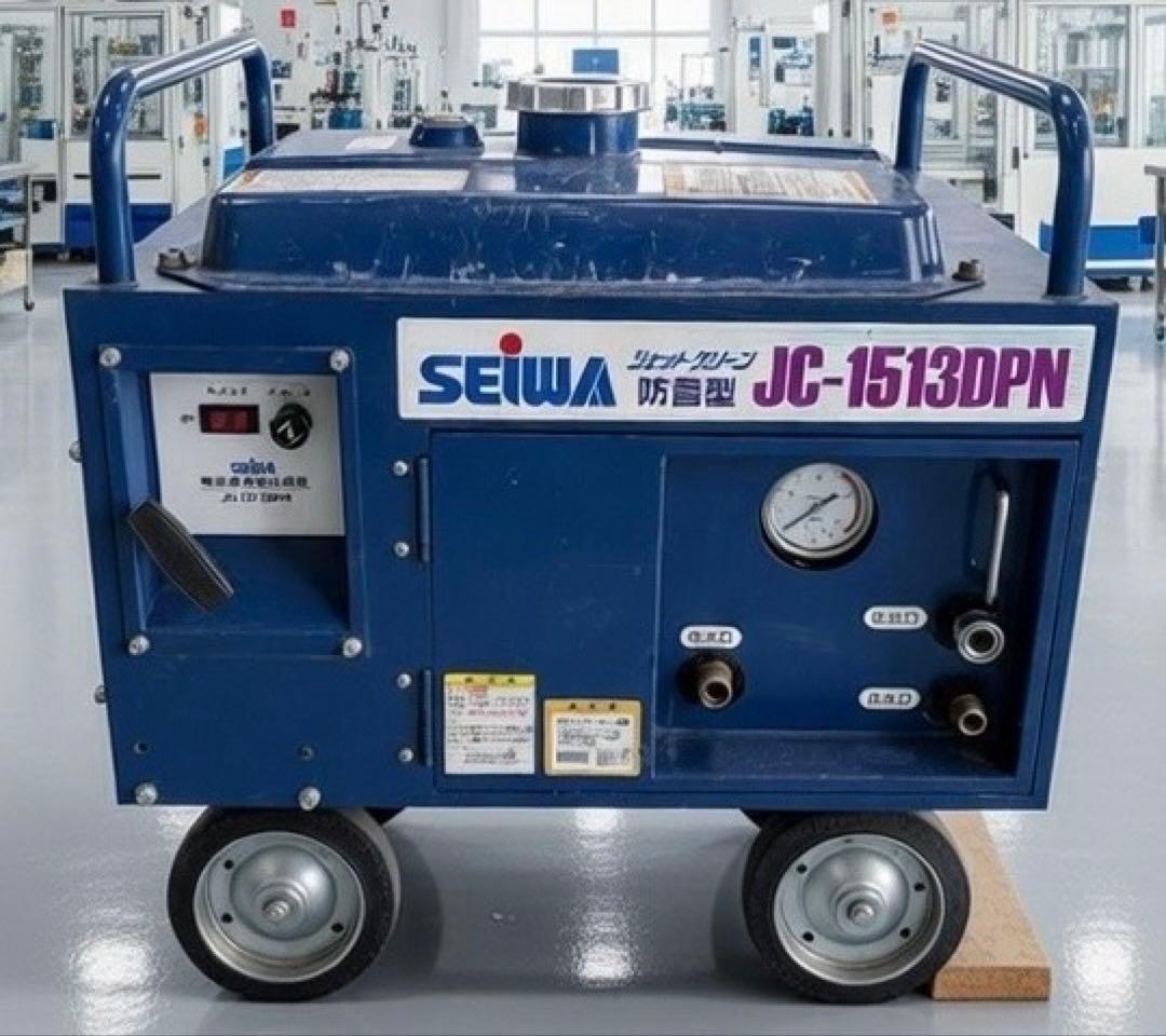 高圧洗浄機 JC-1513DPN中古品