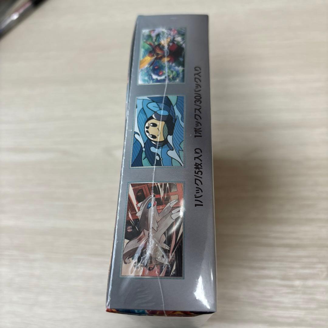 ポケモンカードゲーム 黒炎の支配者 1BOX 新品未開封 シュリンク付き
