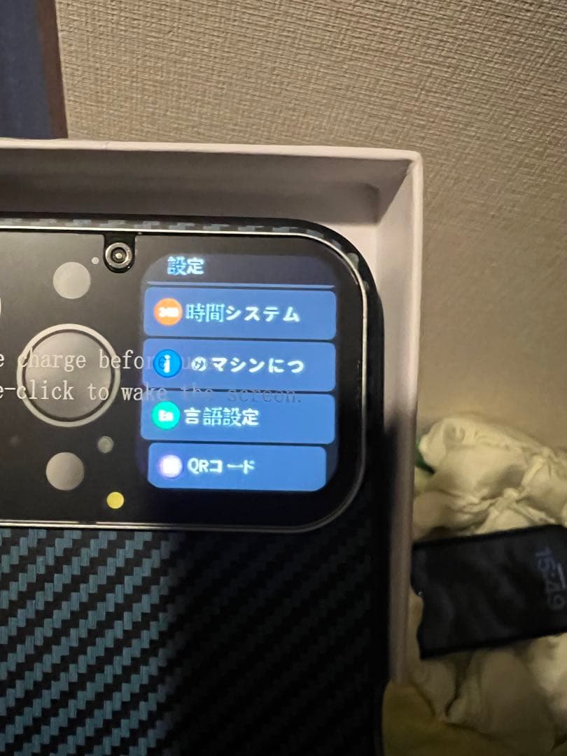 ディスプレイ付きカーボンファイバー調 iPhone16ProMax ケース